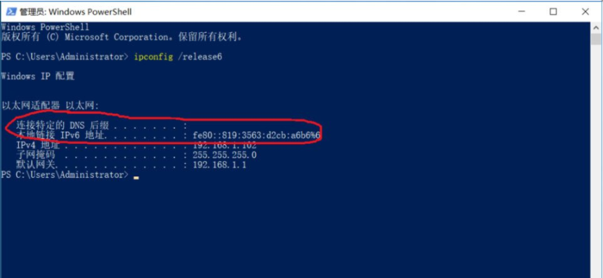Win10系統的ipv6無訪問權限無法連接網絡怎么辦?