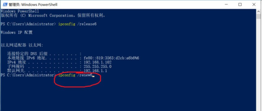 Win10系統的ipv6無訪問權限無法連接網絡怎么辦?