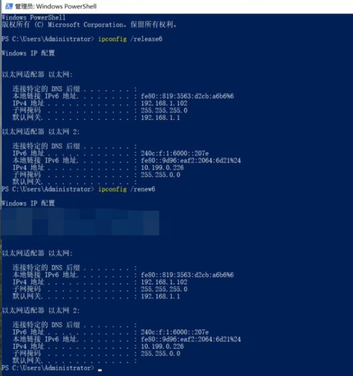 Win10系統的ipv6無訪問權限無法連接網絡怎么辦?