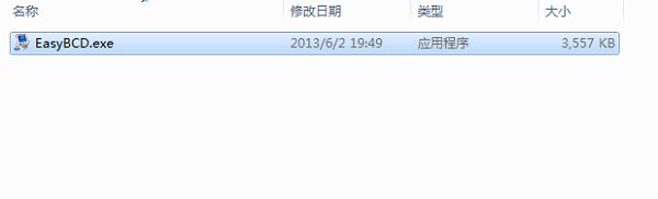 怎么修改Win10 21H1系統啟動項的名稱？