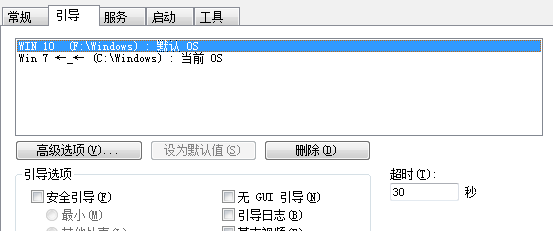 怎么修改Win10 21H1系統啟動項的名稱?