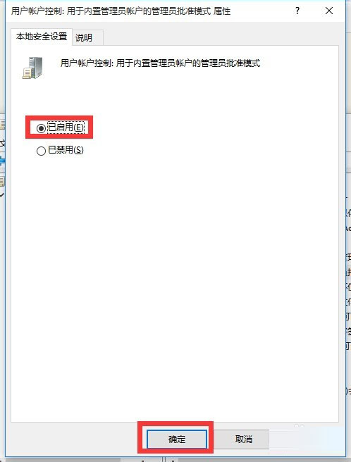 Win10 21H1系統(tǒng)開始菜單沒反應(yīng)怎么解決？
