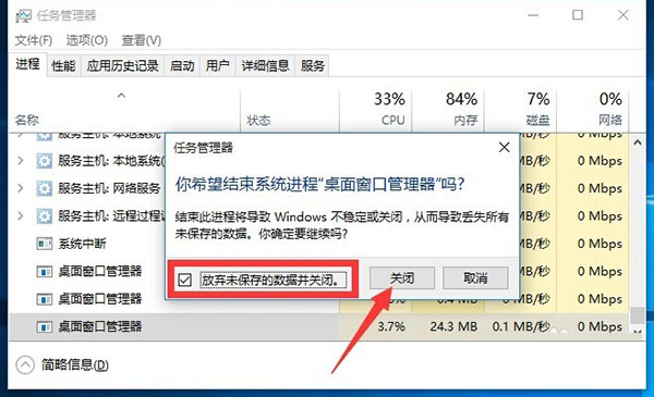 Win10 21H1系統(tǒng)開始菜單沒反應(yīng)怎么解決？
