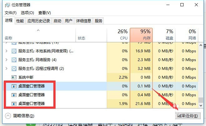 Win10 21H1系統(tǒng)開始菜單沒反應(yīng)怎么解決？