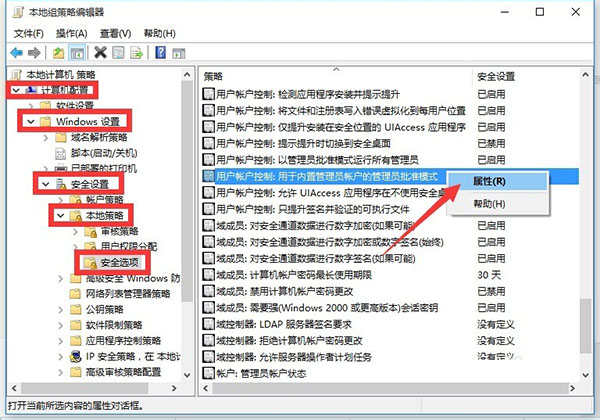 Win10 21H1系統(tǒng)開始菜單沒反應(yīng)怎么解決？