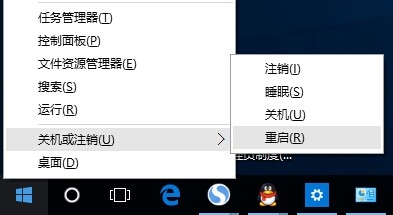Win10 21H1系統(tǒng)開始菜單沒反應(yīng)怎么解決？