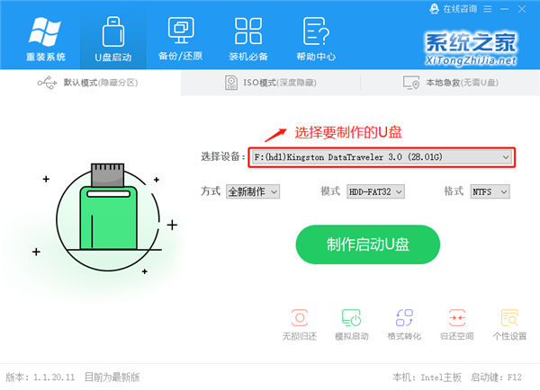 Win10 21H1安裝教程_Win10 21H1 U盤安裝教程
