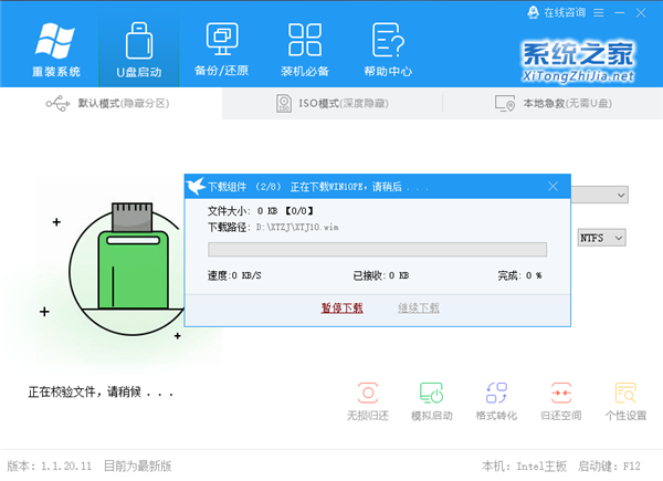 Win10 21H1安裝教程_Win10 21H1 U盤安裝教程