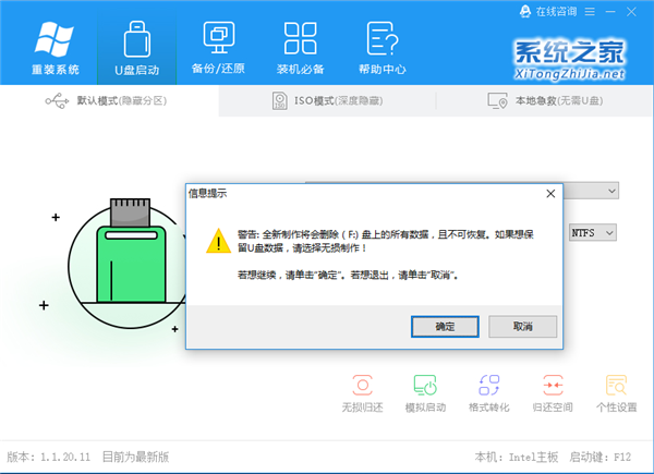Win10 21H1安裝教程_Win10 21H1 U盤安裝教程