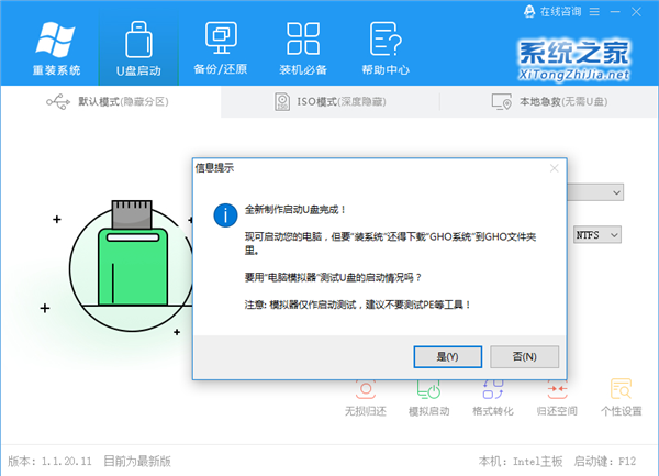 Win10 21H1安裝教程_Win10 21H1 U盤安裝教程