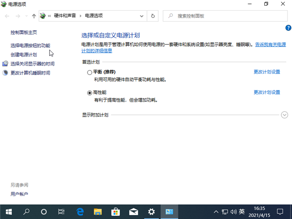Win10系統關不了機怎么辦？