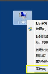 怎么查看電腦是Win10還是Win7?