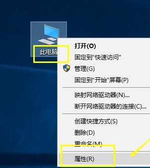 怎么查看電腦是Win10還是Win7?