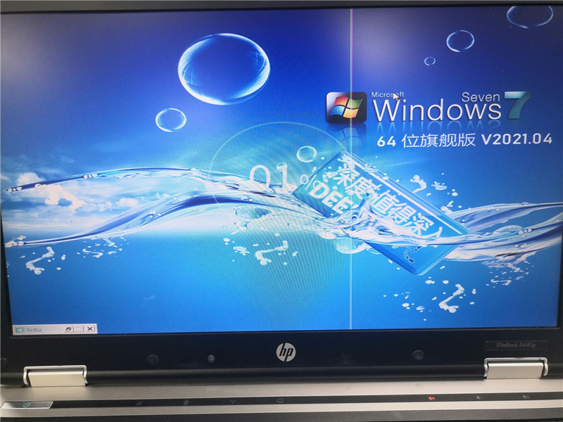 聯想電腦怎么裝win7系統？U盤裝lenovo win7 32位詳細圖文教程