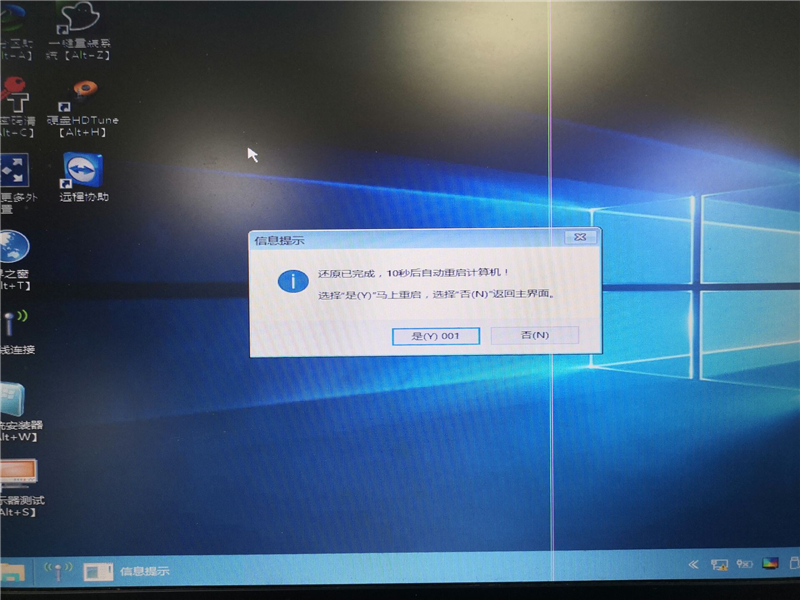 聯想電腦怎么裝win7系統？U盤裝lenovo win7 32位詳細圖文教程