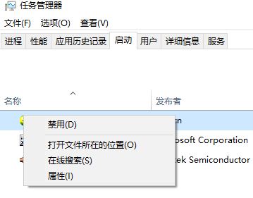 Win10出現(xiàn)無(wú)法定位序數(shù)怎么解決？Win10出現(xiàn)無(wú)法定位序數(shù)解決方法