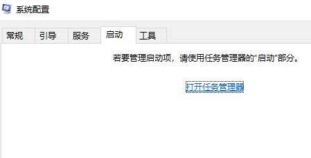Win10出現(xiàn)無(wú)法定位序數(shù)怎么解決？Win10出現(xiàn)無(wú)法定位序數(shù)解決方法
