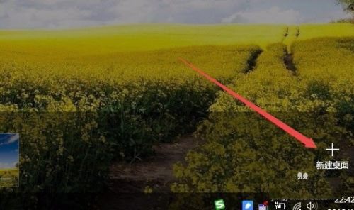 Win10電腦怎么建立多個桌面?Win10建立多桌面方法教程