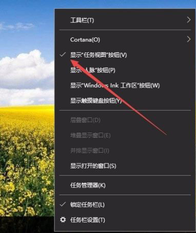 Win10電腦怎么建立多個桌面?Win10建立多桌面方法教程