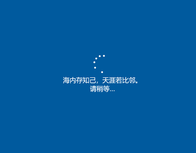 Win10 20h2 u盤安裝教程 如何用U盤安裝Win10 20h2最新版