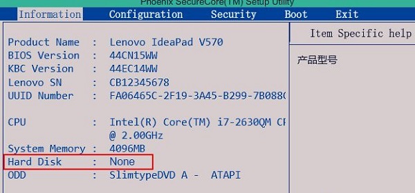 Win10U盤重裝之后顯示Error Loading Operating怎么辦？