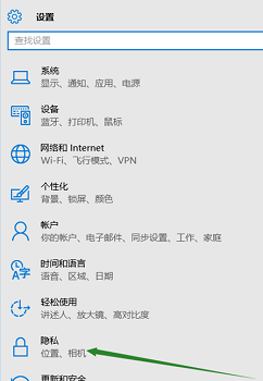 Win10找不到輸入設備怎么辦？