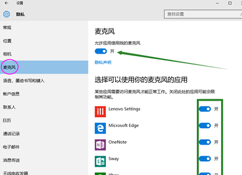 Win10找不到輸入設備怎么辦？