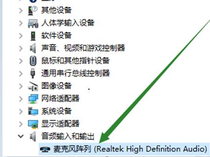 Win10找不到輸入設備怎么辦？