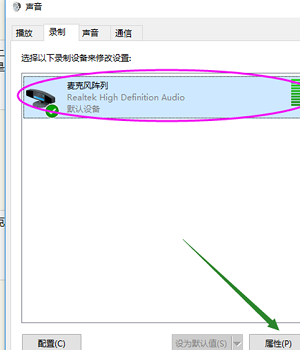 Win10找不到輸入設備怎么辦？