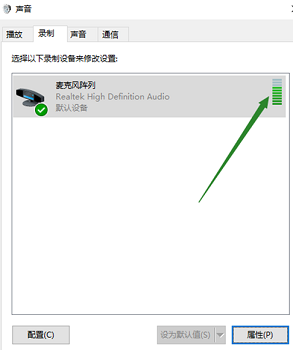 Win10找不到輸入設備怎么辦？