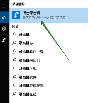 Win10找不到輸入設備怎么辦？
