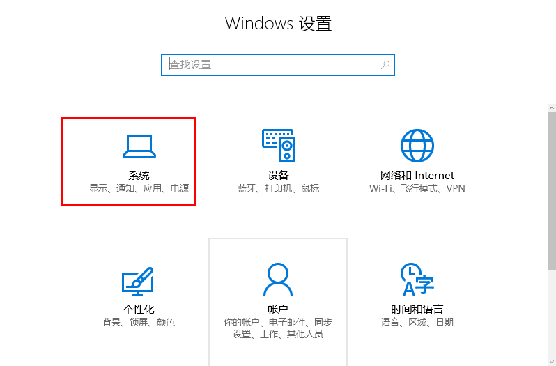 Win10怎么隱藏右下角圖標？