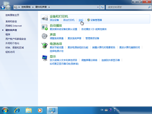 Win10鼠標(biāo)亂飛亂跳是什么原因？