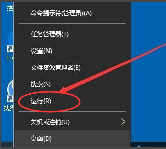 Win10電腦怎么打開regedit注冊表編輯窗口?