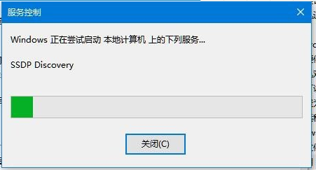 Win10無法開啟網絡發現怎么辦?