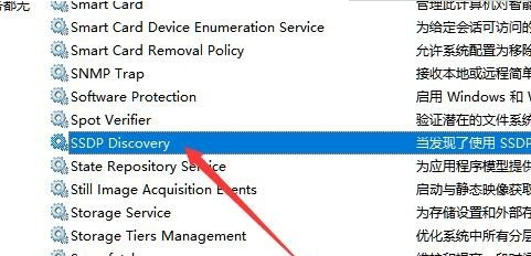 Win10無法開啟網絡發現怎么辦?