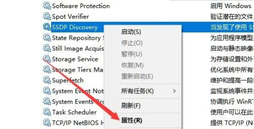 Win10無法開啟網絡發現怎么辦?