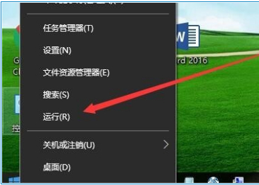 Win10無法開啟網絡發現怎么辦?