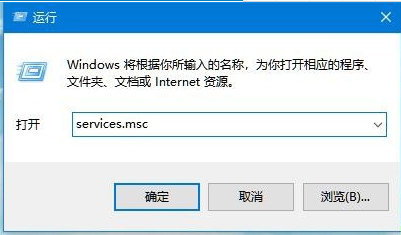 Win10無法開啟網絡發現怎么辦?