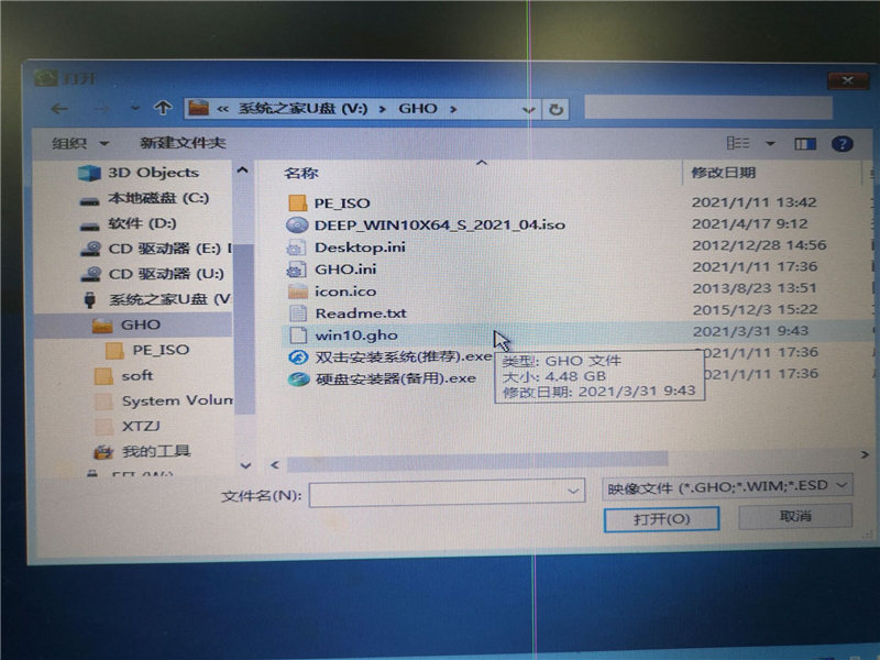 深度技術Win10系統怎么安裝？U盤安裝深度技術Win10系統詳細圖文教程