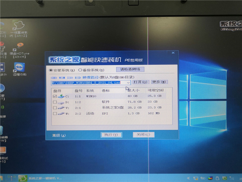 深度技術Win10系統怎么安裝？U盤安裝深度技術Win10系統詳細圖文教程