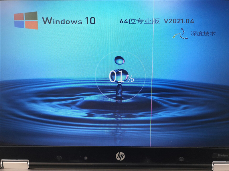 深度技術Win10系統怎么安裝?U盤安裝深度技術Win10系統詳細圖文教程