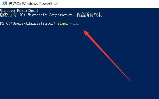 Win10激活未成功:提示0x803f7001錯誤代碼怎么辦？