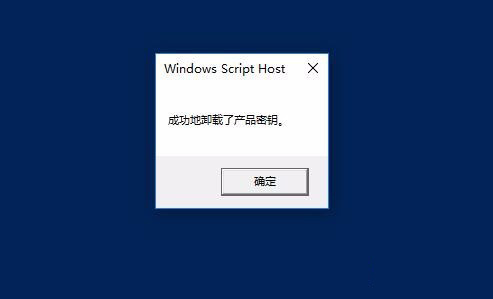 Win10激活未成功:提示0x803f7001錯誤代碼怎么辦？