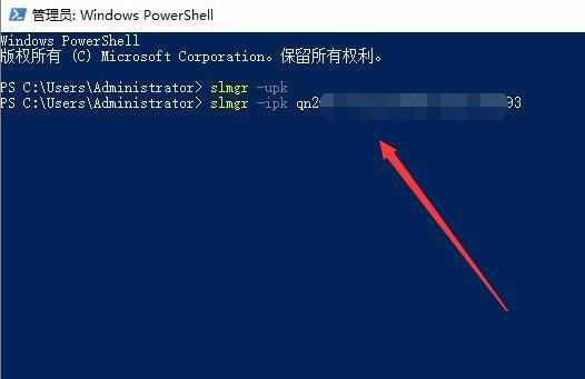 Win10激活未成功:提示0x803f7001錯誤代碼怎么辦？