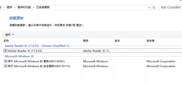 Win10怎么安裝回原來的IE瀏覽器?