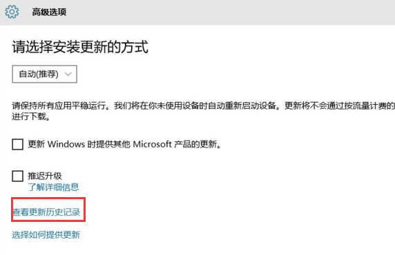 Win10怎么安裝回原來的IE瀏覽器?