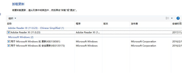 Win10怎么安裝回原來的IE瀏覽器?
