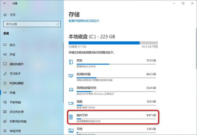 Win10 21H1更新報錯該怎么處理?