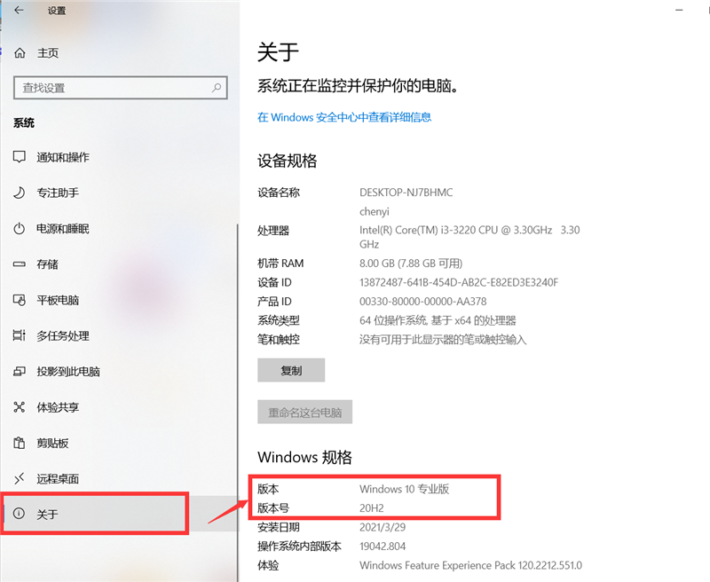 微軟Win10 KB5001330安裝失敗怎么辦？KB5001330安裝失敗解決辦法